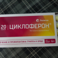 Лечение и профилактика простуды от 4 лет