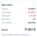 Несостоятельность в решении проблем клиентов