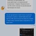 Отзыв о Детский мир: Последняя покупка в дм