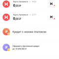 Карта для детей