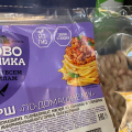Отзыв о Фарш по-домашнему Слово мясника: Этот фарш просто настоящая выручалочка.