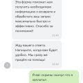Как меня кинул сервис доставки еды Kuper от Сбербанка