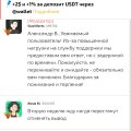 С DragonMoney х@й в кармане