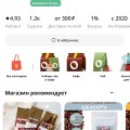 Теперь дарить эмоции близкому человеку на расстоянии намного проще