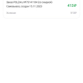 рекомендую