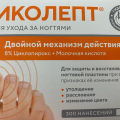 Привел ногти в человеческий вид