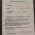 Отзыв о Пегас Туристик: Испорченый отдых на Кубе благодаря данному туроператору