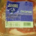 Отзыв о Окорок свиной Слово мясника: Мясо свежее, хорошее качество