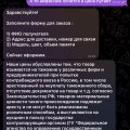 Отзыв о @Konfiskat: Это мошенник 🤬