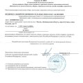 ИП Коваленко Олег Андреевич (abc.stroyteh@gmail.com) - мошенники