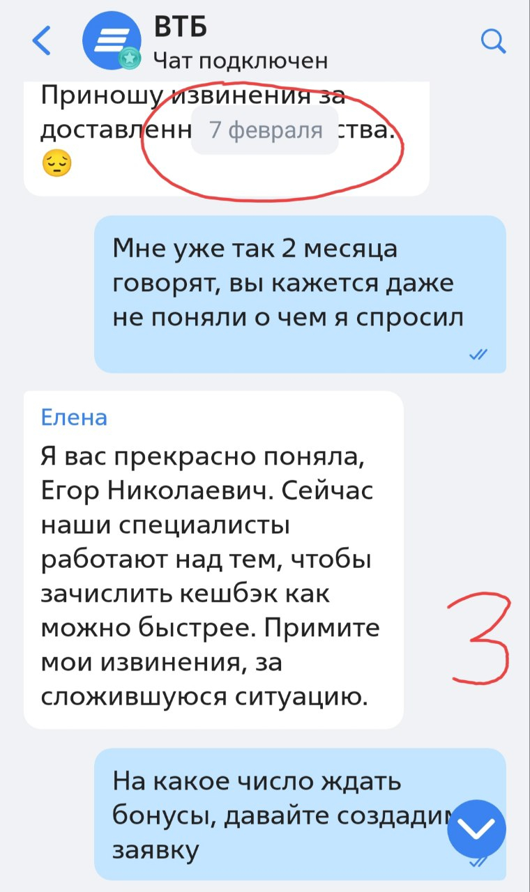 ВТБ 24 - Морозят деньги 4 месяца