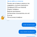 Отзыв о Детский мир: Мошенничество с ПРОМОКОДАМИ