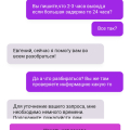 После крупного выйгрыша не выводят