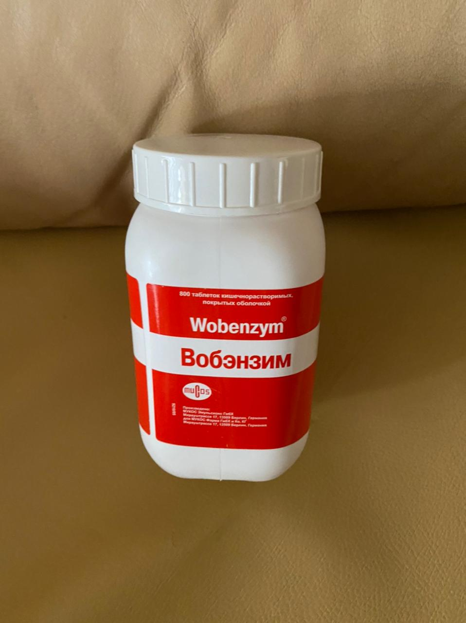 Коллагеновый комплекс Коллост - Приятно на себя посмотреть