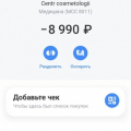 faceliftingmsk отвратительный результат обман