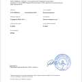 Осторожно! Мошенники