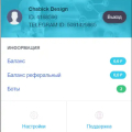 Отличный бот