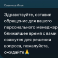 Dom,ru - худший провайдер или как переплачивать за отсутствие поддержки