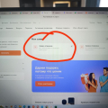 Отвратительная работа