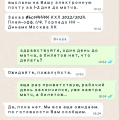 Отзыв о Официальные билеты КХЛ khl-ticket.ru: история длинною в несколько дней...