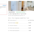 Нежелание решать проблемы