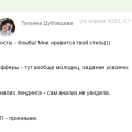 О курсе " Копирайтер - маркетолог" Олеси Тулиновой