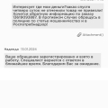 Хочется написать нецензурно🤬