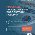 Осторожно, мошенничество