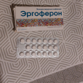 Незаменимый препарат в домашней аптечке при орви