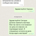 Развод на деньги. Сервис нулевой.