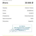 Не могу дождаться вывода уже почти 3 недели