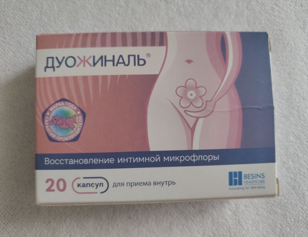 Дуожиналь - Дуожиналь после лечения пиелонефрита.