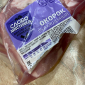Отличный свиной окорок