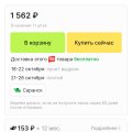 Отзыв о AliExpress: Решение по спору