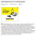 Эта сеть "ветклиник"-совсем не сеть ветклиник. Это мошенническая сеть.