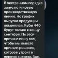 Отзыв о Компания "Altaicamp": Алтай кэмп- Мошенники