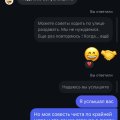 Мошенники работодатели!