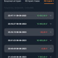 Днищенское казино