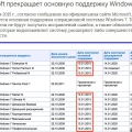 WINDOWS 10
