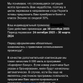 Отзыв о Аэрофлот: Ужасный сервис