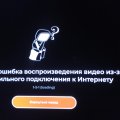 Отвратительная компания!