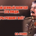 Просираем страну !...