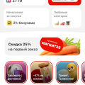 Обман покупателей