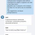 Нет слов, одни эмоции (и маты)