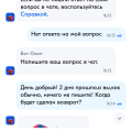 Отзыв о Ozon.travel: Ozon.travel - мошенники и ворюги! Не соблюдающие права потребителей и законы РФ!
