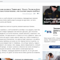 Положительные отзывы