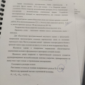 10 тыс. рублей и нервы на ветер...