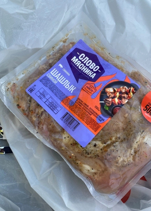 Шашлык из свинины Отборный Слово Мясника - Первый раз попробовала шашлык Слово мясника
