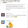 Лучше проходите мимо DragonMoney