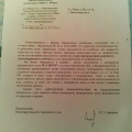 Неужели смерть 3-х граждан России: мамы и её дочерей никого не волнует